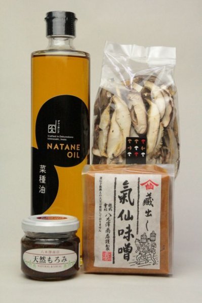 画像1: 菜種油、原木干椎茸、味噌、もろみセット (1)